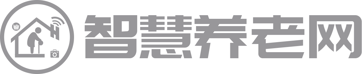 智慧养老网
